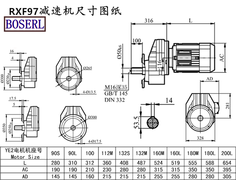 減速機(jī)